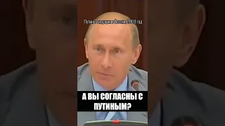 ПУТИН ПРО СИТУАЦИЮ В ОСЕТИИ 2008 ГОДА: "ПО ТВ В ГРУЗИИ МОЛЧАЛИ.. КАК БУДТО НИЧЕГО НЕ ПРОИСХОДИТ!"