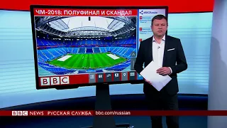 ЧМ-2018: Чего стоила Хорватии "Слава Украине!"