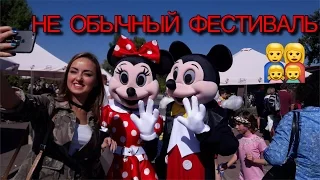 VLOG: Фестиваль, который изменил меня❤️ "МАМА+Я 10 ЛЕТ"