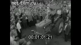 1961г. Владимирский тракторный завод. 100- тысячный трактор