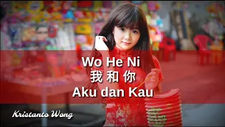 Wo He Ni - Aku dan Kau - 我和你 - 黃梓杭 Huang Zixuan