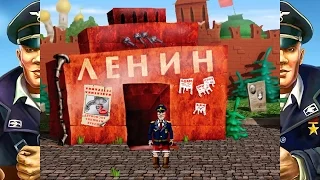 Штырлиц 3: Агент СССР. #1. Красная площадь