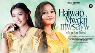 Hajwao Mwdai Mwsayw | Lyrical Video | Induprabha Basumatary | Heema Basumatari |