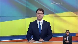 Спецвипуск. Ситуація на Донеччині та в Україні станом на 25 лютого на 12:00