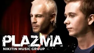 Plazma - A Bit Of Perfection (Official Video) 2003