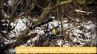Azura Olivia Area 6'0" SUL 1.83м 0.5-3.5г|ОКУНЬ НА МІКРОДЖИГ