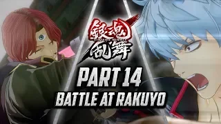 Gintama Rumble - Part 14: Battle at Rakuyo (Gintoki vs Batou) [English Subtitles]