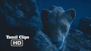 The Lion King (2019) - Nala Escape Scene Tamil [9/19] | MovieClips Tamil