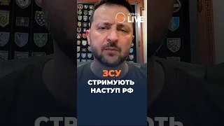 💥💥💥 Протидіємо російському бажанню продовжити й розширювати війну