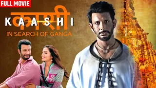 Kaashi in Search of Ganga Full Movie (HD) | Sharman Joshi | Bollywood Romantic Movie | Aishwarya