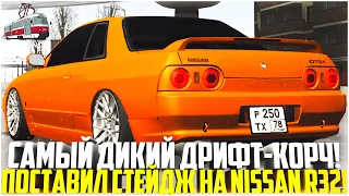 САМЫЙ ДИКИЙ ДРИФТ-КОРЧ! МАКСИМАЛЬНЫЙ ТЮНИНГ NISSAN GTS-T! - MTA PROVINCE