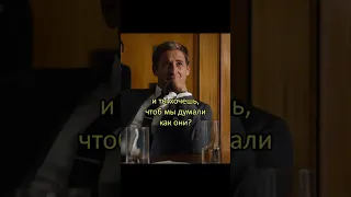 «Мы больше тратим на туалетную бумагу» 😂 #момент #топ #фильмы #shorts