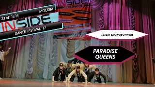 INSIDE DANCE FESTIVAL'17 - STREET BEGINNERS - PARADISE QUEENS