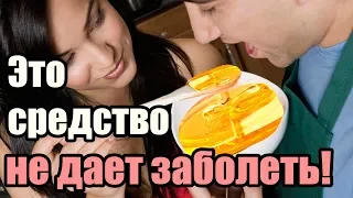 Что Будет Если Есть Столовую Ложку МЕДА Натощак КАЖДЫЙ ДЕНЬ