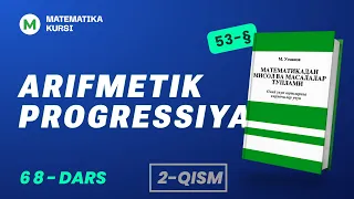 Arifmetik progressiya   68-dars 2-qism   /  M.Usmonov