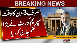 Supreme Court orders removal of encroachments across country in 3 days | Breaking News|Pakistan News