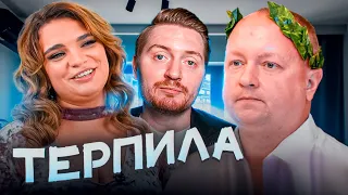 4 свадьбы - Оскорбляют жениха