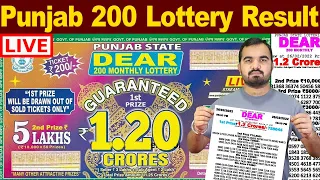 Punjab State 200 Monthly Lottery result | Dear 200 Lottery result | Punjab State Dear result