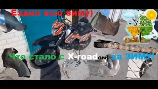 Geon X-Road 250 Pro.Обзор после езды зимой/Review after driving in winter.