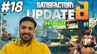 Satisfactory Gameplay | Update 8 | Hindi gameplay | Open world crafting Hindi Game| Part 18