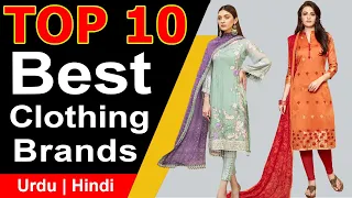 Top 10 Best Clothing Brands in Pakistan List