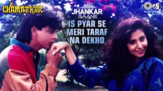 Is Pyar Se Meri Taraf Jhankar ShahRukh Khan   Urmila M   Kumar Sanu, Alka Yagnik   Chamatkar