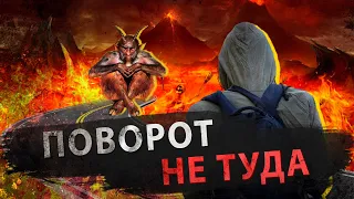 Поворот не туда | Абу Умар Саситлинский