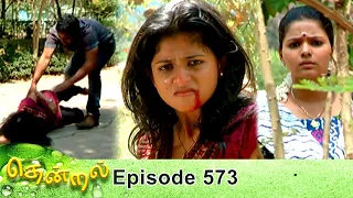 Thendral Episode 573, 11/09/2020 | #VikatanPrimeTime