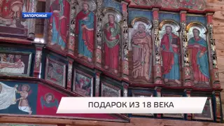 Казацкий храм на острове Хортица снова с иконостасом.