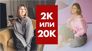 сходила на ДВЕ ФОТОСЕССИИ за 2к и 20к