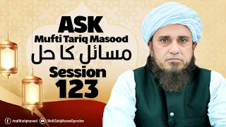 Ask Mufti Tariq Masood | Masail Ka Hal | 123th Session  | Solve Your Problems 🕌