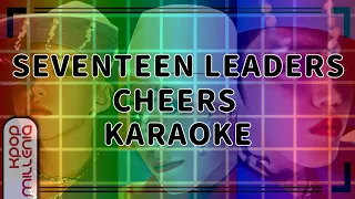 || KARAOKE || SEVENTEEN LEADERS - CHEERS