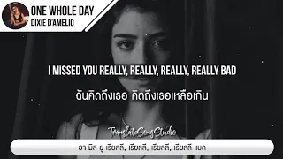 แปลเพลง One Whole Day - Dixie D’Amelio ft. Wiz Khalifa