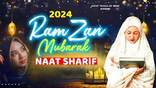 2024 Ramzan Special Naat | Ramzan Mubarak Naat Sharif | Naat Sharif | 2024 New Naat Sharif | Naats