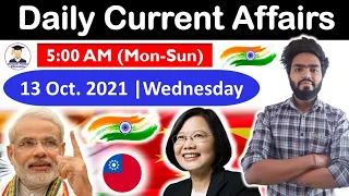 13 October 2021 Daily Current Affairs 2021 | The Hindu News analysis, Indian Express, PIB analysis