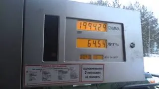 05.12.12 Каток с Рефтинского.goba6372