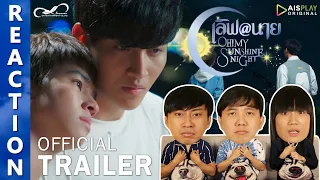 [REACTION] Official Trailer ซีรีส์ "เลิฟ@นาย" Oh! My Sunshine Night | IPOND TV