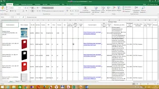 Загрузка номенклатуры и штрих-кодов в 1С:Розница 8.3 Excel