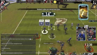 Blood Bowl 2. РУББЛ. Финал.