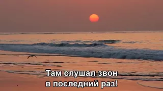 Вечерний Звон - из кинофильма ''Калина красная'' (Subtitles) HD 1080