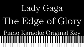 【Piano Karaoke Instrumental】The Edge of Glory / Lady Gaga【Original Key】