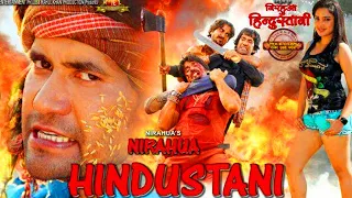 निरहुआ हिंदुस्तानी | Full HD Bhojpuri Movie | Nirhua Hindustani | Nirahua | Aamrapali Dubey