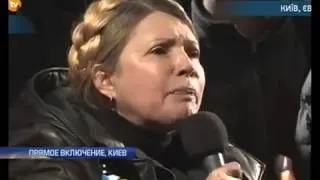 Юлия Тимошенко  Первое обращение к народу Украины на Майдане  23 02 2014