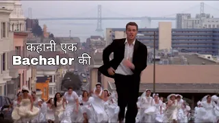 The Bachelor Movie Explained In Hindi/Urdu Summarized हिन्दी