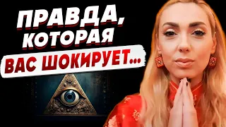 УСЛЫШАННОЕ Вас ПОРАЗИТ! ИСИТА ГАЙЯ: тёмное время ПОРОЖДАЕТ НАДЕЖДУ!