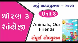 dhoran 3 english unit 8 animals our friend new book 2023 | std 3 angreji unit 8 |  new book solution