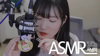 반응이 좋아서 이번에는 길게 해봄ㅣ잠이 솔솔 오는 ASMR 😴