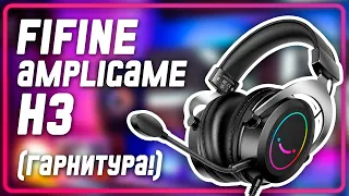 FIFINE Ampligame H3 - Это Же ГАРНИТУРА!!! - Девайсы - #2