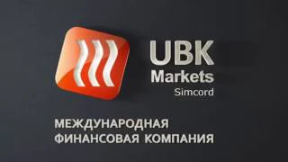 UBK Markets   возможности инвестиционного кабинета