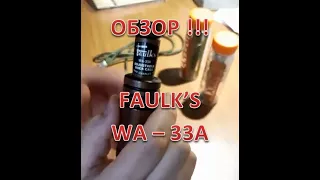 Обзор манок Faulk's WA-33A / Mankoff Kwanza для открытых и закрытых водоёмов.